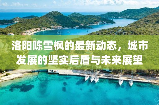 晚秋 第12頁