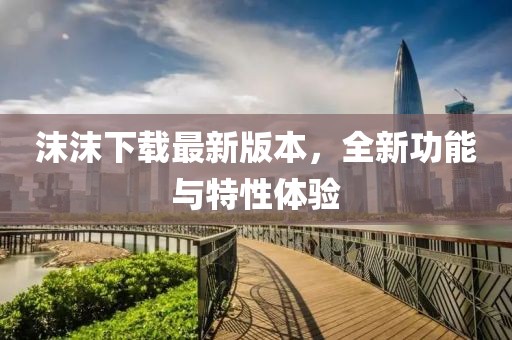 恍然記起 第19頁