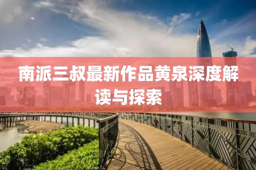 2024年12月 第14頁