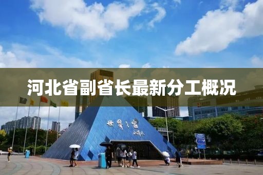 2024年12月 第12頁