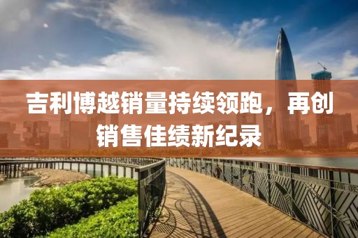 2024年12月 第8頁