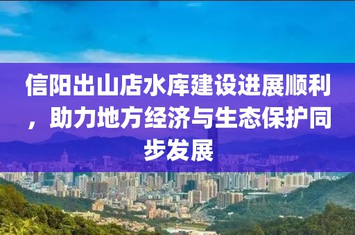 我只愿開心 第16頁