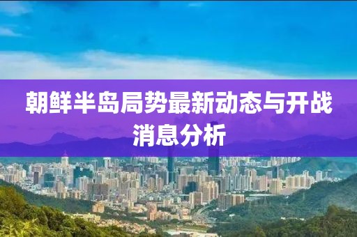 淚咽卻無聲 第15頁