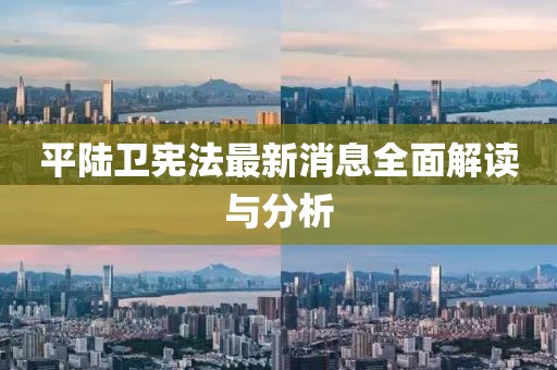 微笑向暖 第16頁