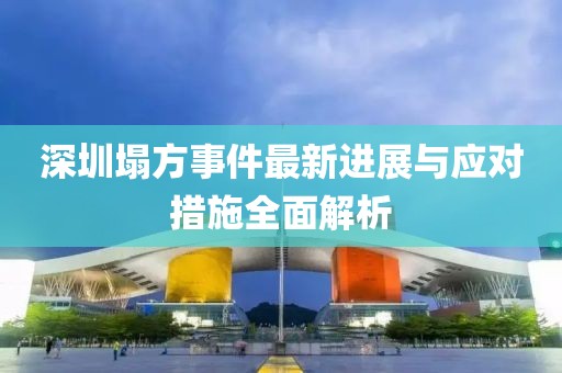 借我一生 第26頁