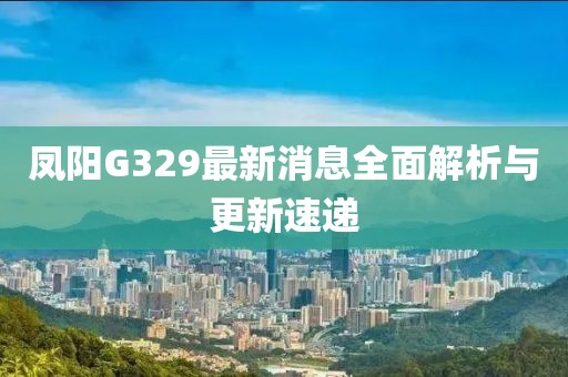 2025年1月5日 第11頁