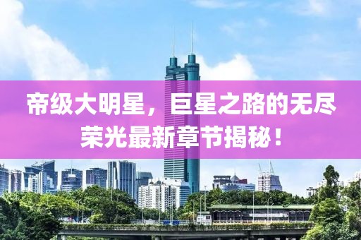 2025年1月5日 第9頁(yè)