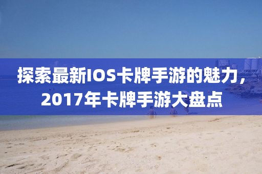 2025年1月6日 第4頁