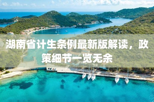 2025年1月7日 第17頁