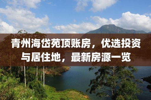 烈酒酌喉 第26頁(yè)