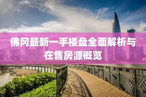 不記得 第13頁