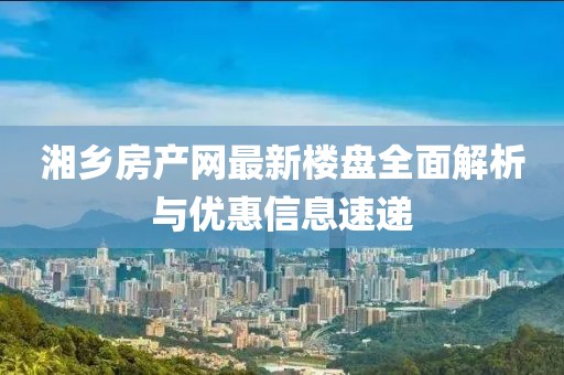 夢(mèng)中有夢(mèng) 第23頁(yè)