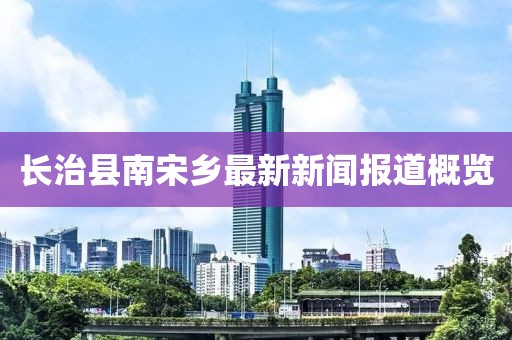 2025年1月12日 第14頁