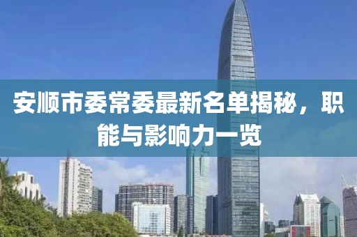 2025年1月12日 第4頁