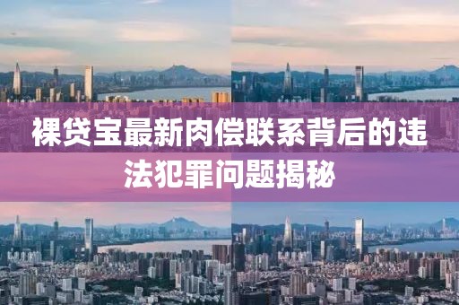 2024年11月 第104頁