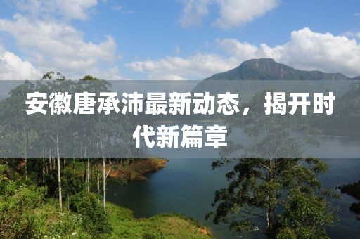 嗜夢 第14頁