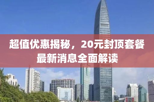 開心的時刻 第13頁