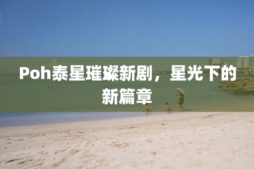 狼狽不堪 第15頁
