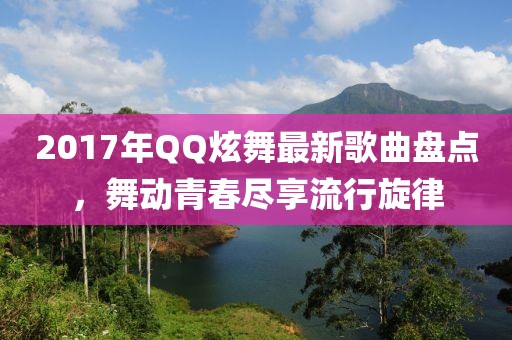 舊桔梗 第14頁