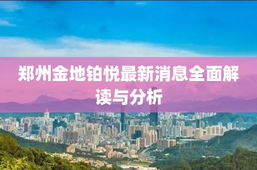 初遇在故事開(kāi)頭 第14頁(yè)