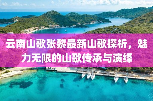 關(guān)于我們 第353頁
