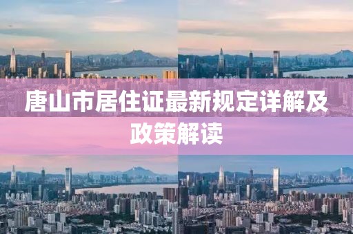 微笑向暖 第14頁