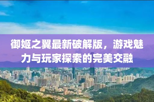 矛盾體 第9頁
