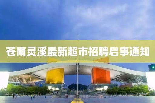 千囚梔愿 第27頁