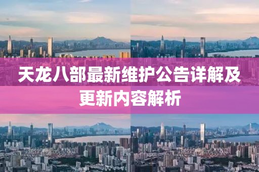 煽情 第13頁