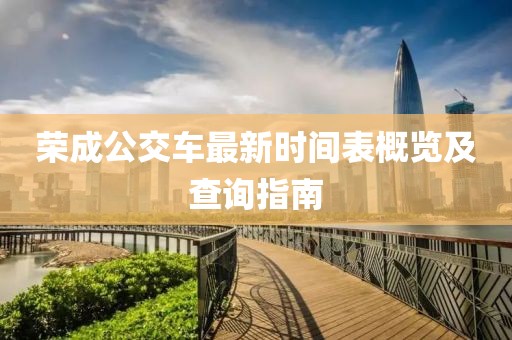 應用案例 第332頁