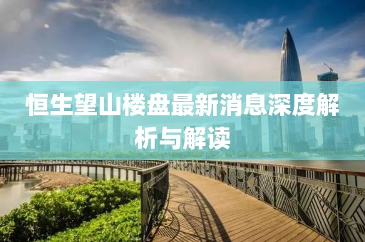 嫣然若夕 第13頁