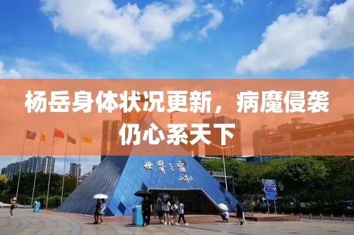 借我一生 第14頁(yè)