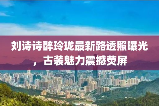 霧夕 第14頁