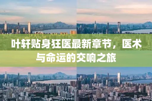 鮮奶 第12頁