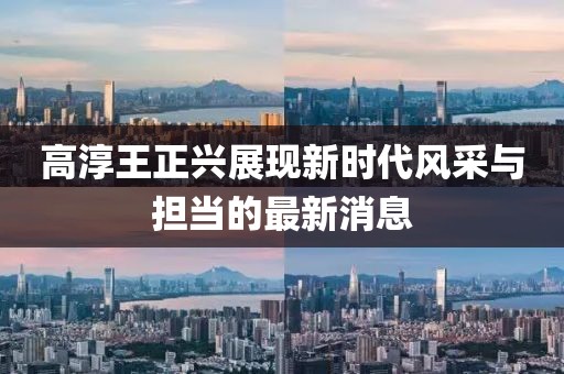 2025年2月1日 第8頁(yè)