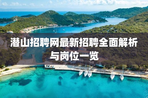 2025年2月1日 第2頁