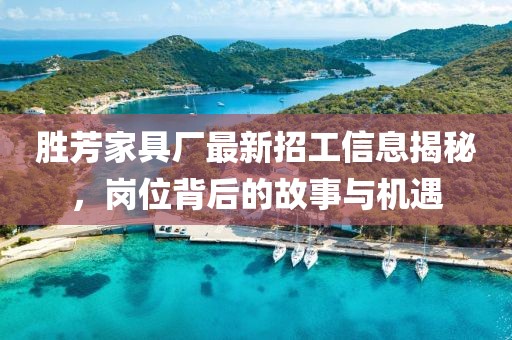 2025年2月3日 第9頁