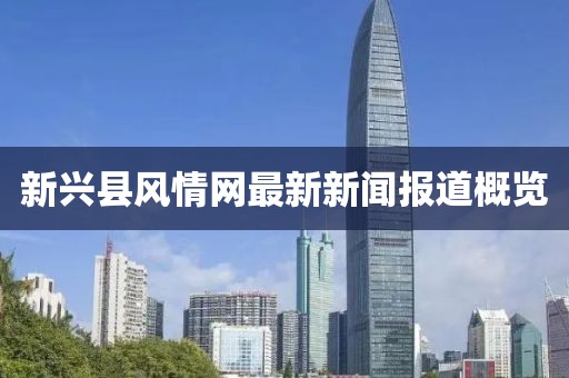 2025年2月3日 第7頁