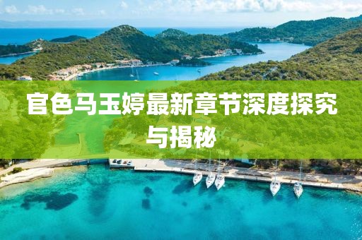 2025年2月4日 第3頁