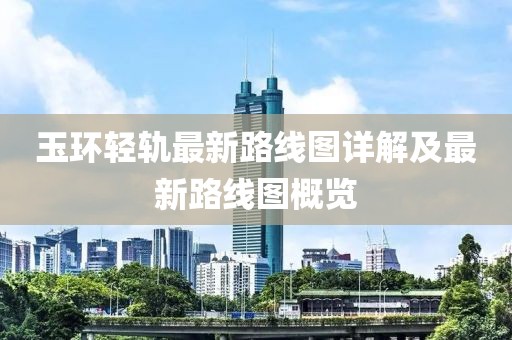 2025年2月5日 第10頁