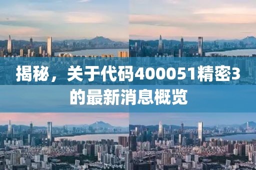 淚咽卻無(wú)聲 第10頁(yè)