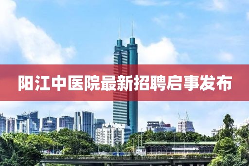 2025年2月8日 第8頁(yè)