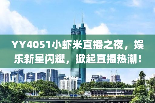 2025年2月8日 第7頁