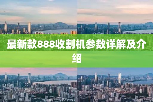 寂寂無言 第6頁