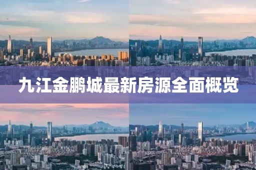 2025年2月9日 第12頁(yè)
