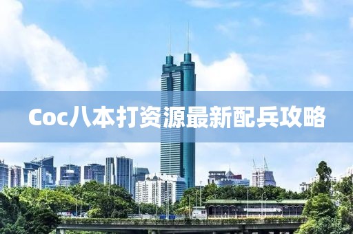 鮮奶 第10頁