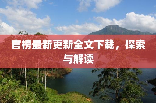 微笑向暖 第25頁(yè)