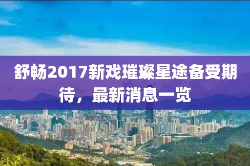 應(yīng)用案例 第679頁(yè)