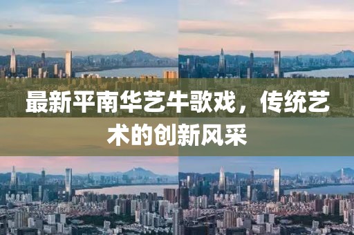 2025年2月14日 第17頁(yè)