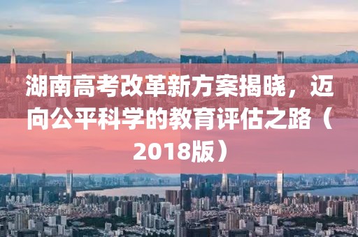 笑臉帶眼紅 第5頁